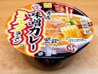 「日本うまいもん 青森味噌カレーミルクラーメン」