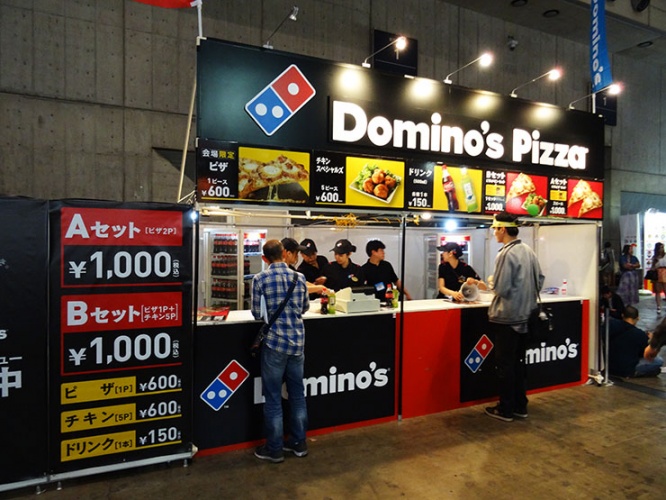 domino1