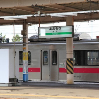 写真はイメージです