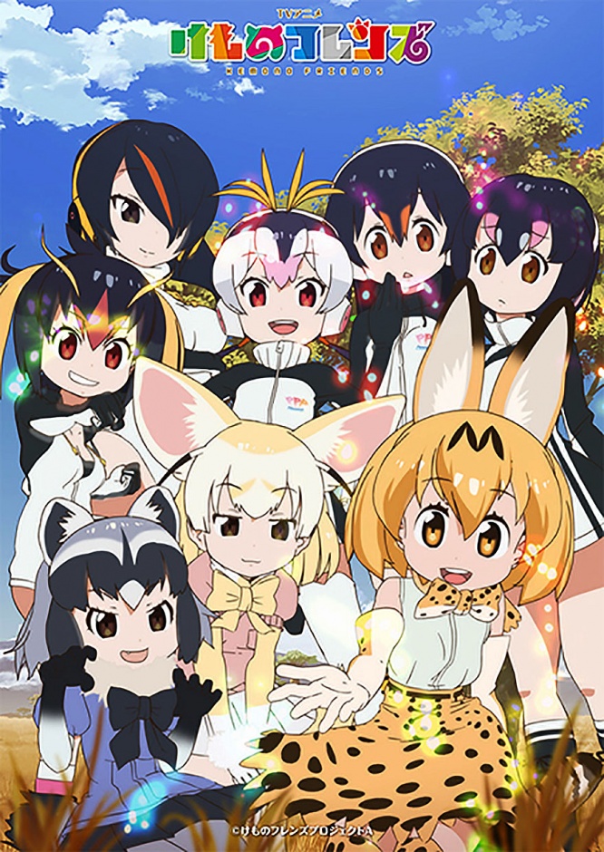 Kemono_friends