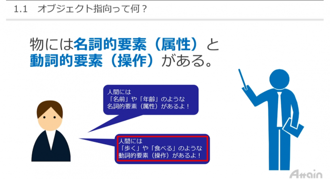 アテイン株式会社のプレスリリース画像