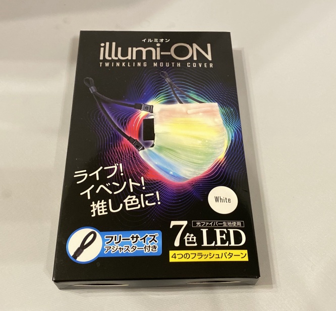 illumi-on（イルミオン）