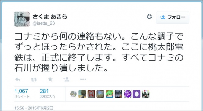 momotetsu1