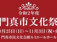 ＮＰＯ法人トイボックスのプレスリリース画像
