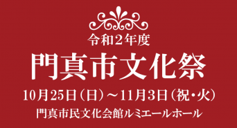 ＮＰＯ法人トイボックスのプレスリリース画像