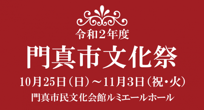 ＮＰＯ法人トイボックスのプレスリリース画像