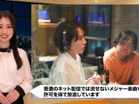 ダイノジ、ゆってぃも出演！誰でもパーソナリティになれるネットラジオ「fmGIG TOKYO」とは