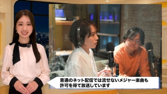 ダイノジ、ゆってぃも出演！誰でもパーソナリティになれるネットラジオ「fmGIG TOKYO」とは