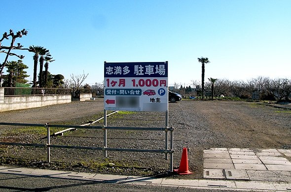 town201224parking07.jpg