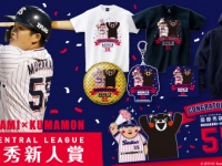 株式会社スペースエイジのプレスリリース画像