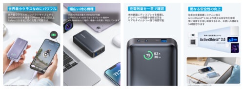Anker Power Bank（10000mAh, 30W）