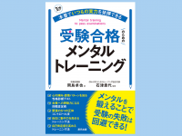辰巳出版株式会社のプレスリリース画像