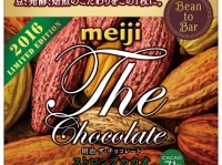 株式会社 明治のプレスリリース画像