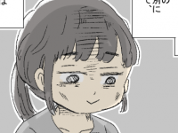 何で私だけ……。不倫相手と結婚すると絶対訪れる苦悩【誰よりもピュアだった友人が不倫沼にハマった話 #10】