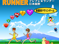 株式会社コードアスリートのプレスリリース画像