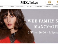 人気19ブランドが参加（画像は公式サイトから）