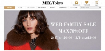 人気19ブランドが参加（画像は公式サイトから）