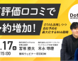 株式会社コネクター・ジャパンのプレスリリース画像