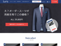 株式会社コンテンツラボのプレスリリース画像