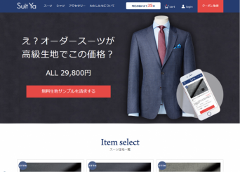 株式会社コンテンツラボのプレスリリース画像
