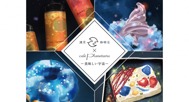 みなとみらいPRセンターのプレスリリース画像