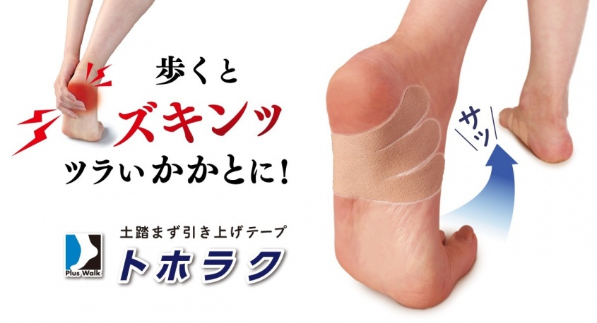 株式会社サイプラスのプレスリリース画像