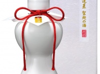 その名も、「聖地の酒」