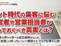 株式会社エムディーのプレスリリース画像