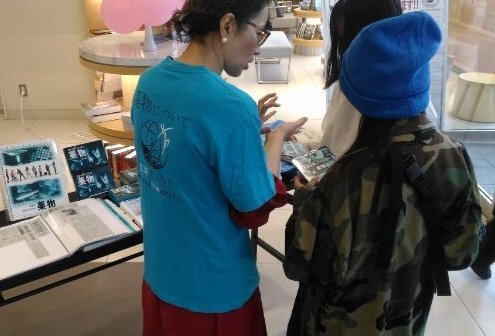 特定非営利活動法人イマジンのプレスリリース画像