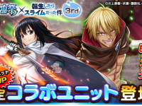 株式会社NextNinjaのプレスリリース画像