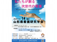 涙と旅カフェ　あかねのプレスリリース画像