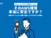 株式会社シーズのプレスリリース画像