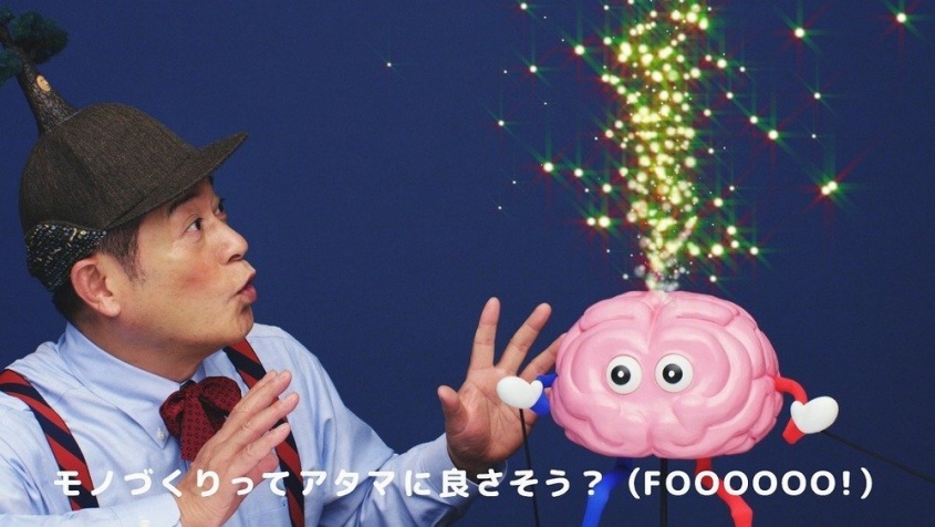 マツケンおじさん（左）と「チィくん」（画像はプレスリリースより）