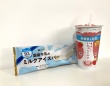 おいしく牛乳消費にもつながる！ファミマの新作ミルク2品