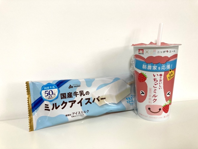 おいしく牛乳消費にもつながる！ファミマの新作ミルク2品