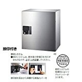 宅配ボックス ポスト 小型宅配ボックス プチ宅 KS-TLP360LB-S400N 捺印付 奥行317mm