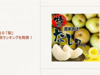 eBay Japan合同会社のプレスリリース画像