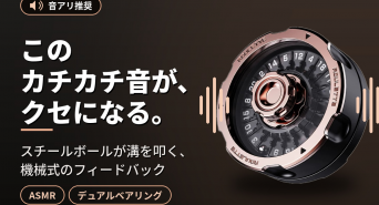 HxTigerのプレスリリース画像