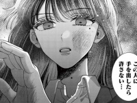 パァンッ!?  怖い取引先の人に詰め寄られた新人の美人社員がとった仰天行動【あなたは私におとされたい　＃28】