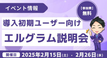 株式会社ミショナのプレスリリース画像