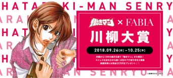 オットージャパン株式会社のプレスリリース画像