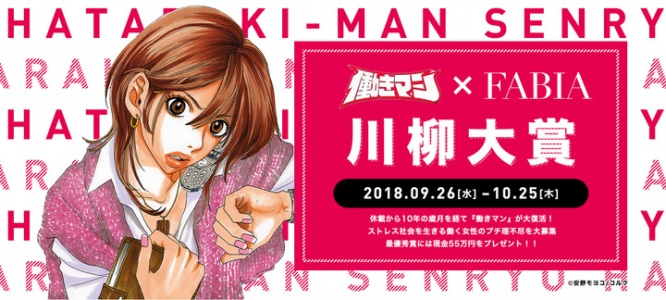オットージャパン株式会社のプレスリリース画像