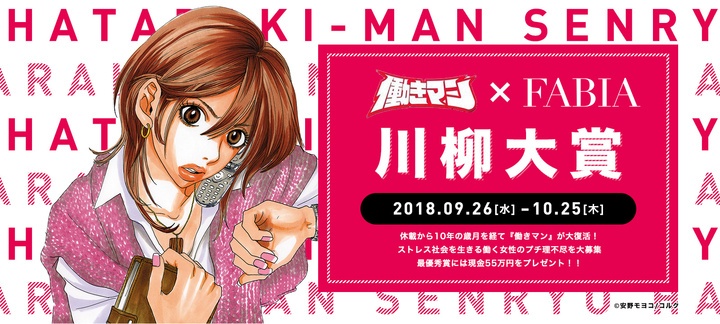 オットージャパン株式会社のプレスリリース画像