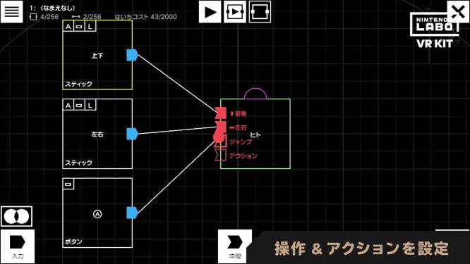 Nintendo Labo VR KIT