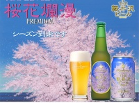 ハレの日にぴったり