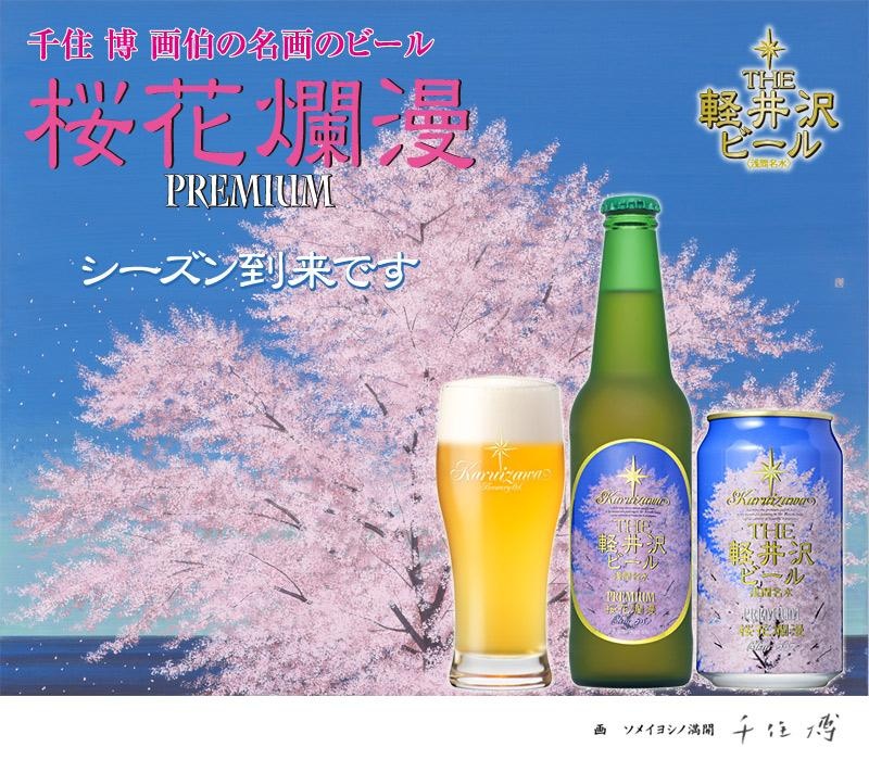 ハレの日にぴったり