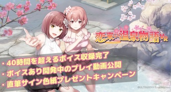 株式会社彗星社のプレスリリース画像