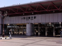 金山総合駅南口（keyakiさん撮影、Flickrより）