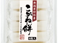 たいまつ食品株式会社のプレスリリース画像