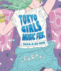女子の“大好き”が詰まったミュージックフェス『TOKYO GIRLS MUSIC FES.2016』開催決定！